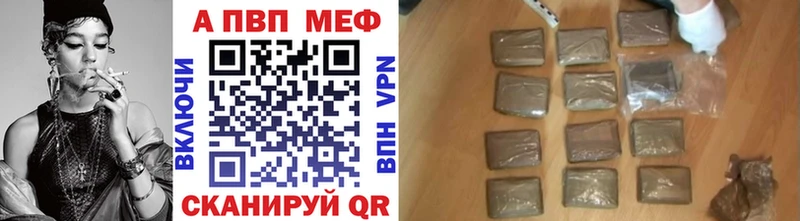 A-PVP СК Галич