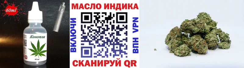 Еда ТГК марихуана Галич