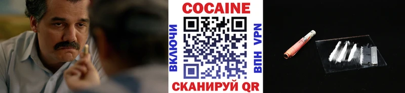 КОКАИН Боливия  как найти   Галич 