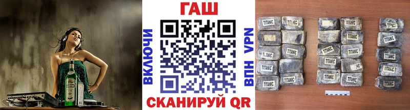 маркетплейс наркотические препараты  Галич  Гашиш 40% ТГК  купить наркотики цена 