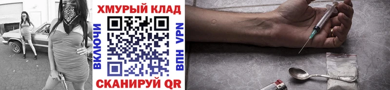 ГЕРОИН гречка  купить   Галич 