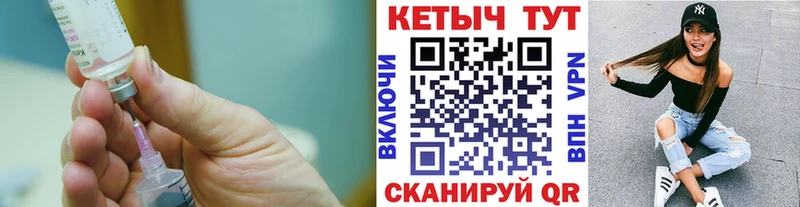 купить закладку  Галич  даркнет какой сайт  Кетамин VHQ 