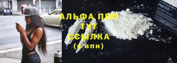 гашик Абдулино
