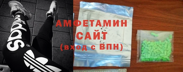 гашик Абдулино