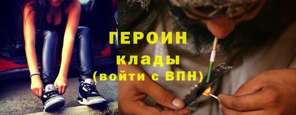 2c-b Абинск