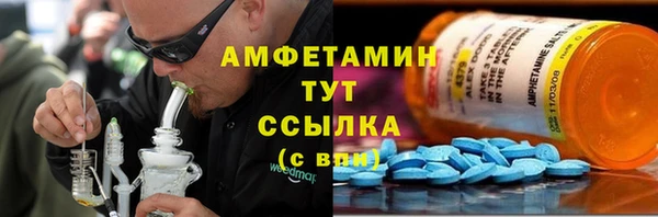 соль курить ск Алзамай