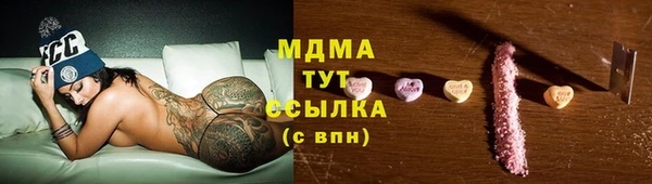 соль курить ск Алзамай