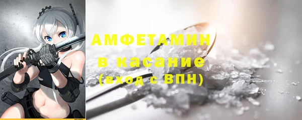 2c-b Абинск