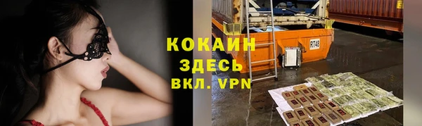mdpv Покровск