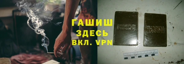 герыч Покров