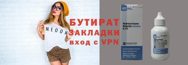 гашик Абдулино