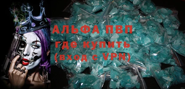 гашик Абдулино