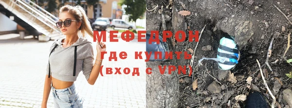 mdpv Покровск
