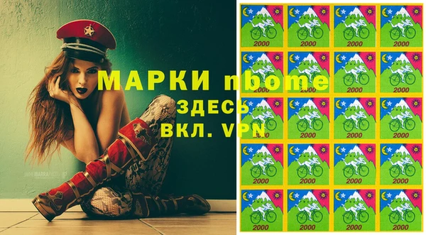 2c-b Абинск