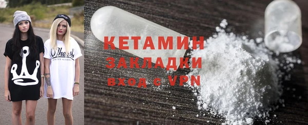 2c-b Абинск