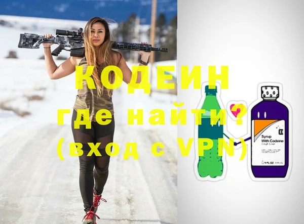 герыч Покров