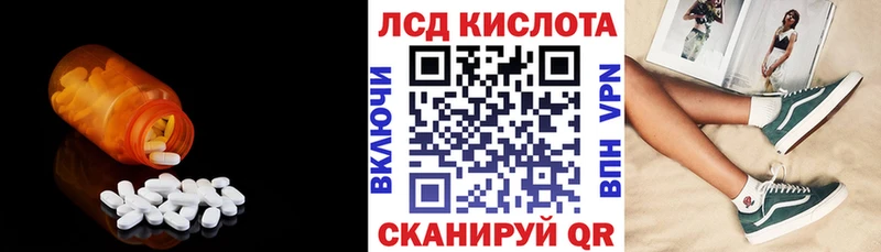 Лсд 25 экстази ecstasy  Галич 