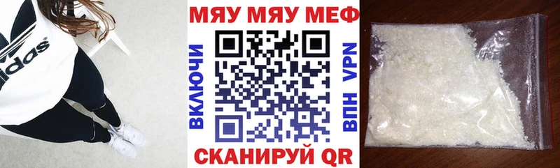 Меф 4 MMC  Галич 