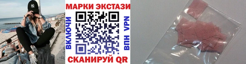 купить наркотики сайты Галич Марки N-bome 1,8мг